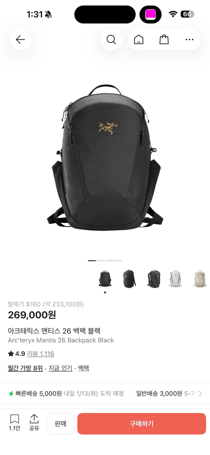 아크테릭스 멘티스 26 블랙 백팩 가방 판매합니다 상품이미지4