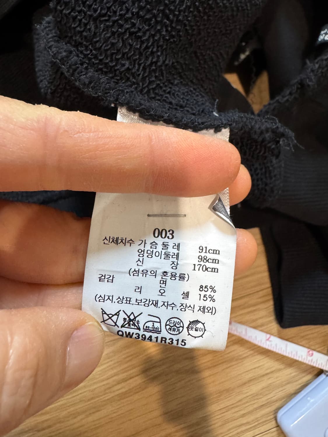 R13 알써틴 크롭 크루넥 스웻셔츠 상품이미지5