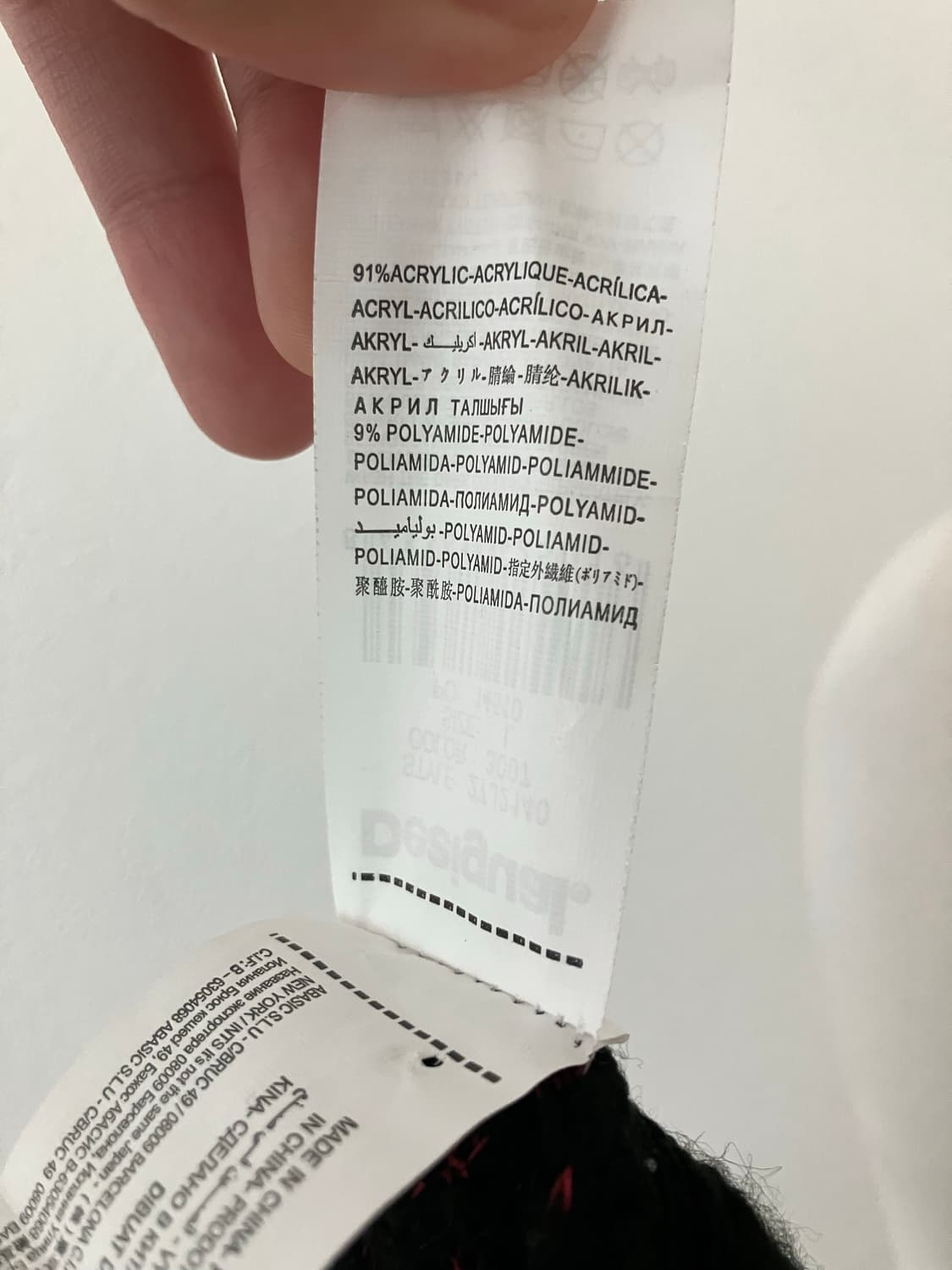 Desigual 데시구알 텍스쳐 가디건 오리엔탈무드 그런지 고스펑크 상품이미지8