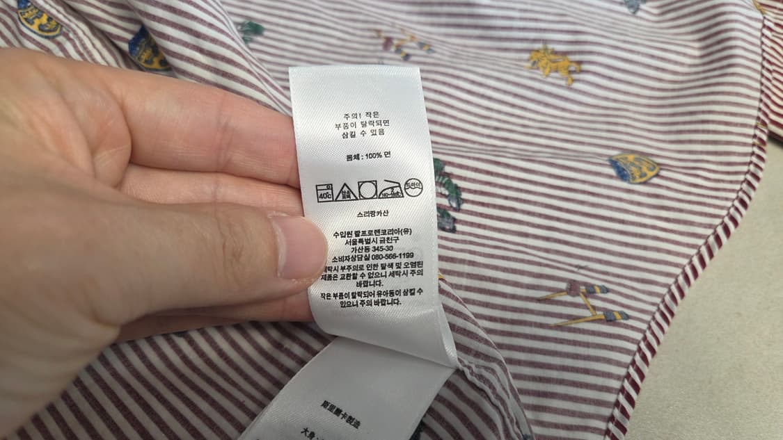 폴로 클래식 핏 멀티 패턴 럭비 엥겔 스트라이프 셔츠 상품이미지6