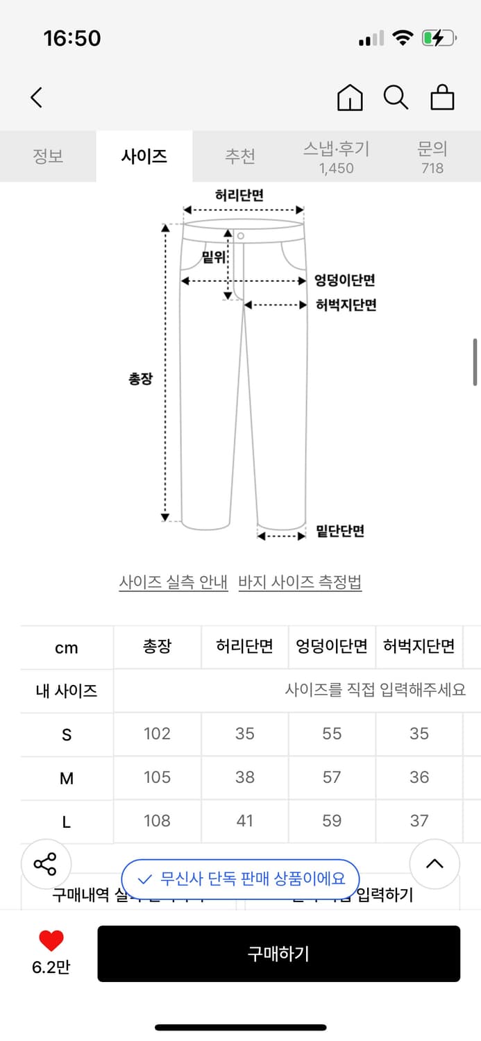 더콜디스트모먼트 팬츠 상품이미지3