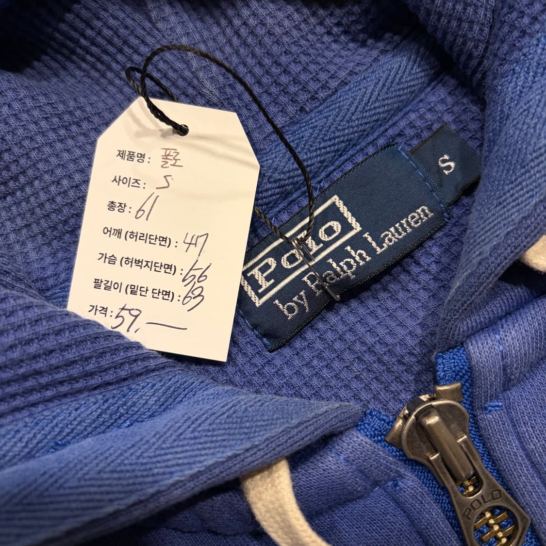 [S] 폴로 랄프로렌 블루 스웻 투웨이 후드집업 D170 상품이미지5