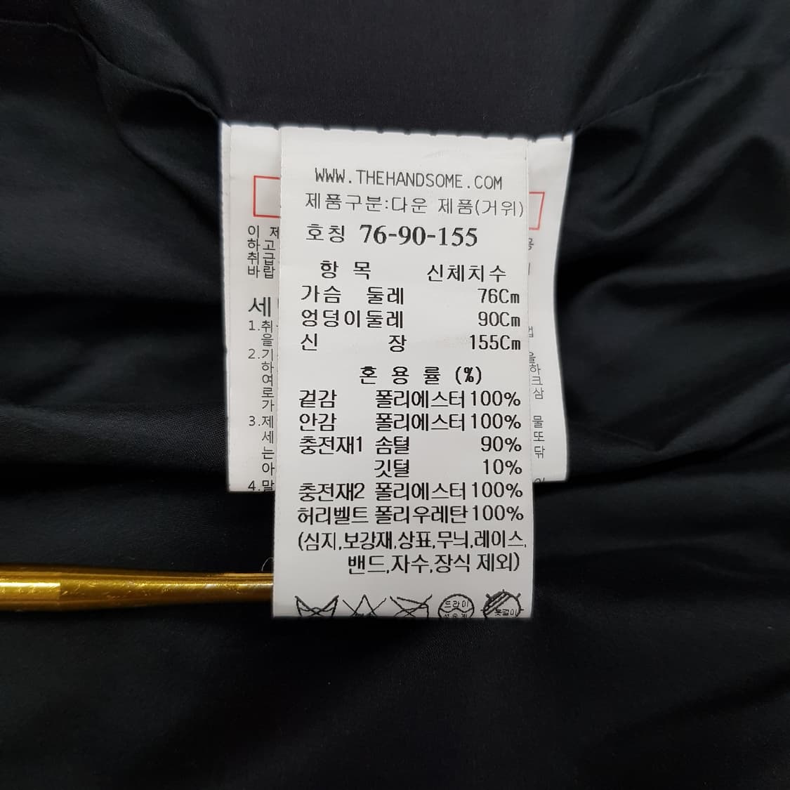 한섬 SJSJ 2022 심플 탈부착 카라 숏 다운 패딩 XS사이즈 상품이미지7