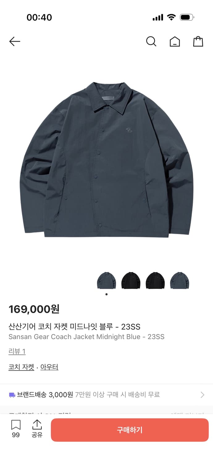 산산기어 코치 자켓 미드나잇블루 23SS 상품이미지1