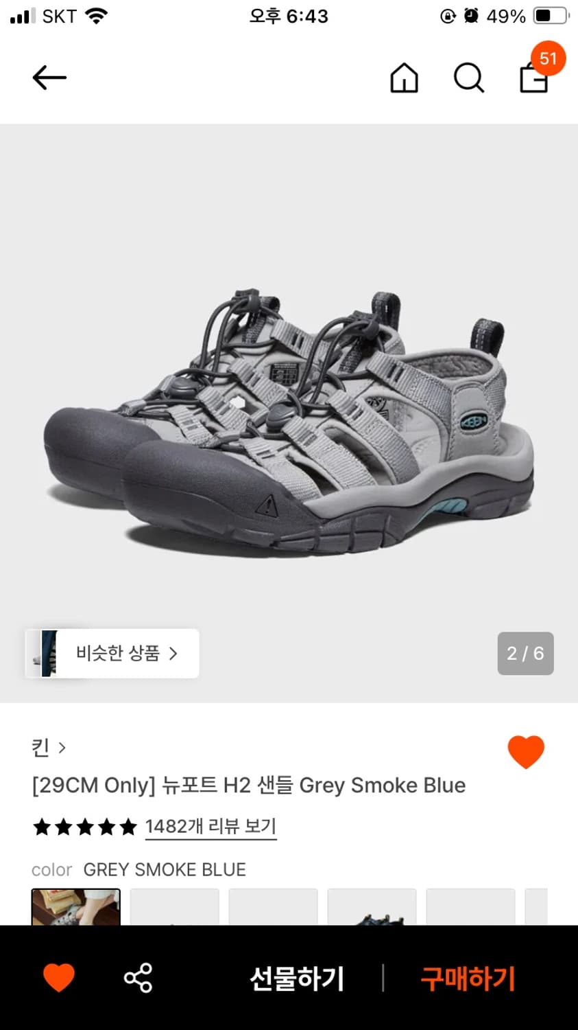 킨 뉴포트 H2 샌들 250 상품이미지2