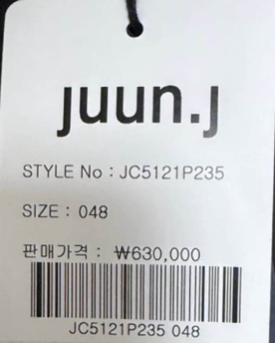 25SS새상품급)준지 와이드 울 퍼커링 밴딩팬츠48/블랙 상품이미지7