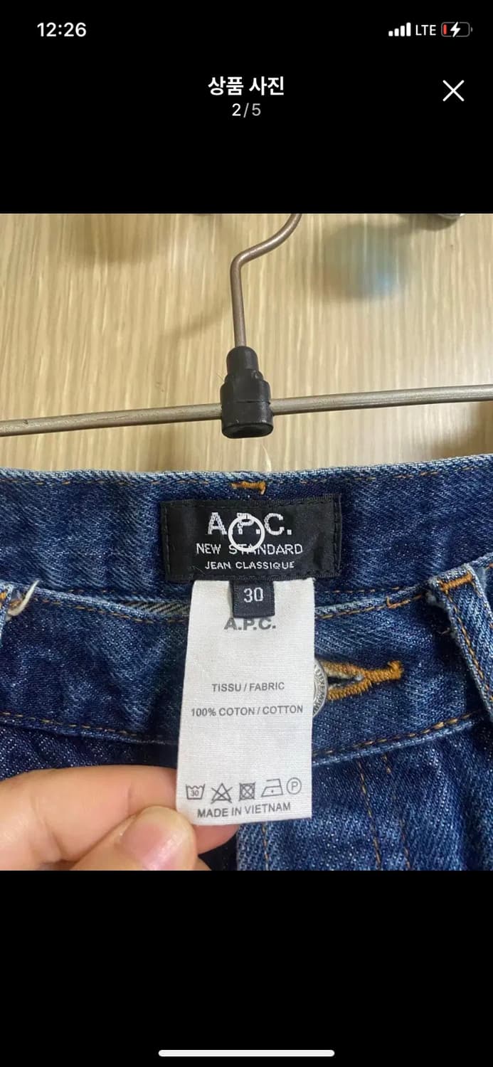 A.P.C 아페쎄 뉴스탠다드 30사이즈 상품이미지2