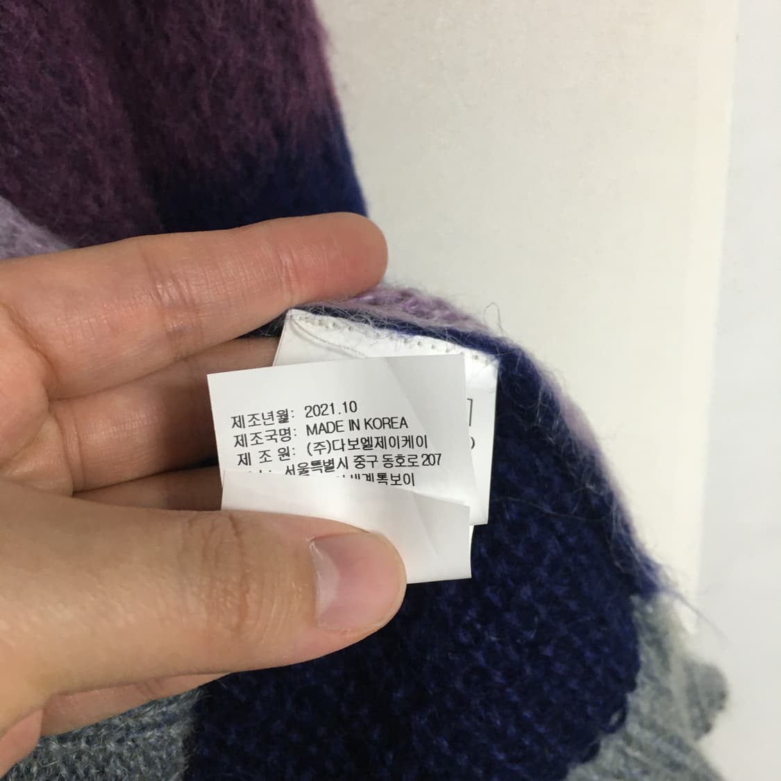 스튜디오톰보이 모헤어 컬러블록 가디건 F 상품이미지5