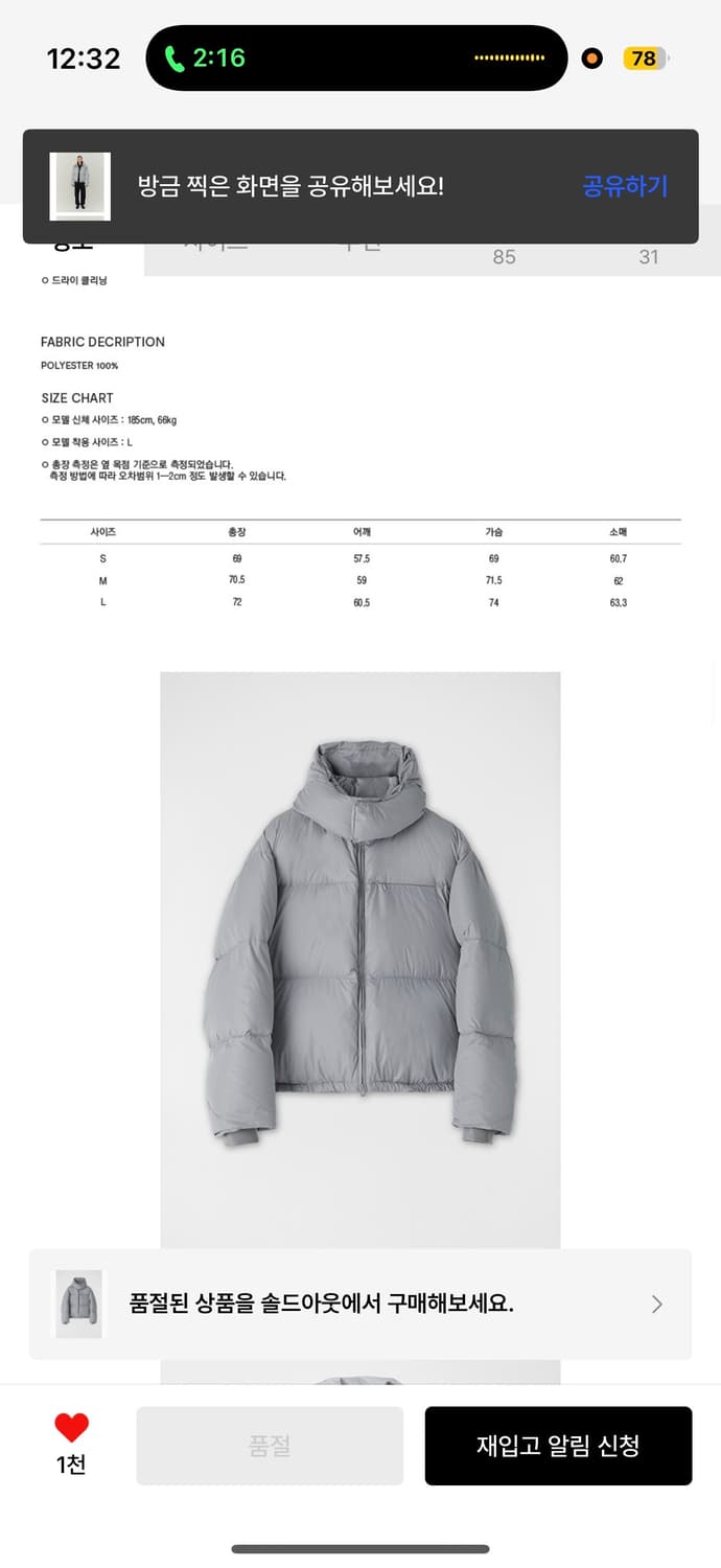 쿠어 클라우드 크롭 패딩 그레이 M 상품이미지4