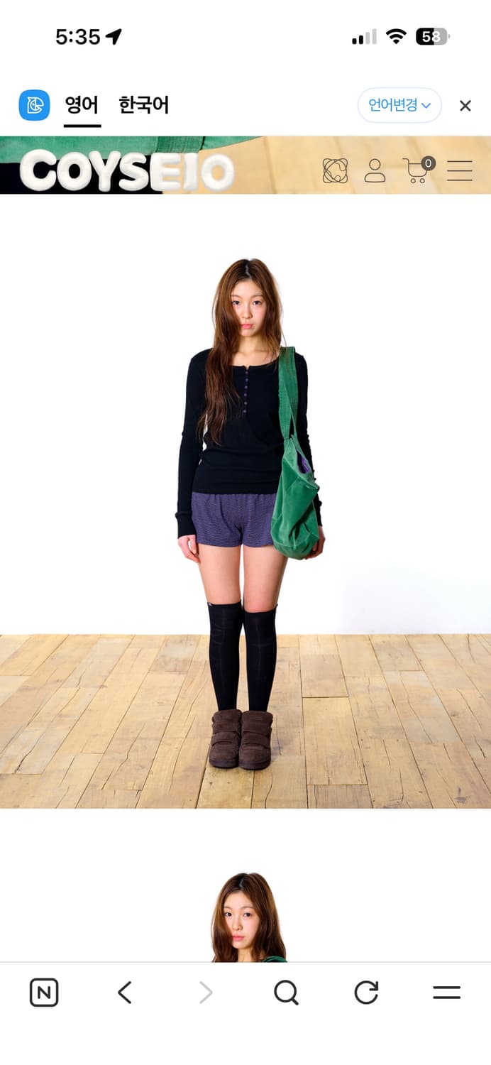 코이세이오038 가방 그린 상품이미지3