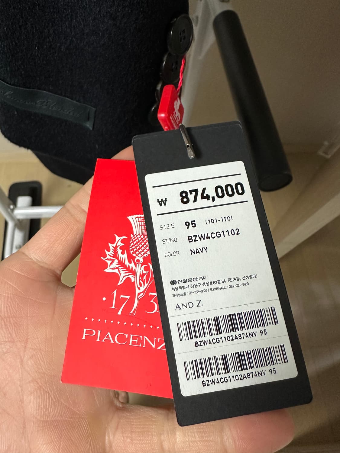 (새상품) 앤드지 피아첸자 캐시미어코트 95 네이비 상품이미지2