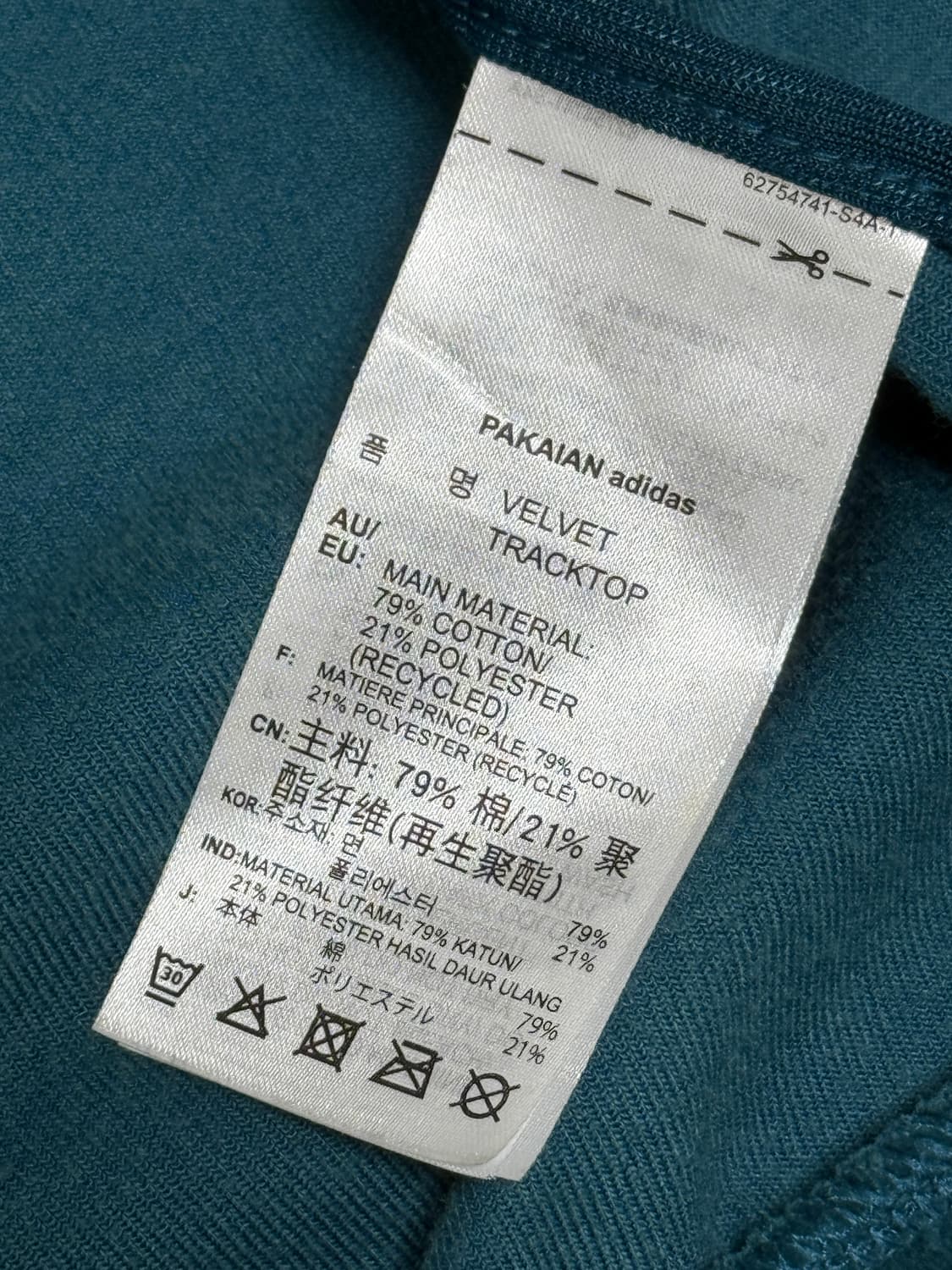 아디다스 벨벳 트랙탑  상품이미지4