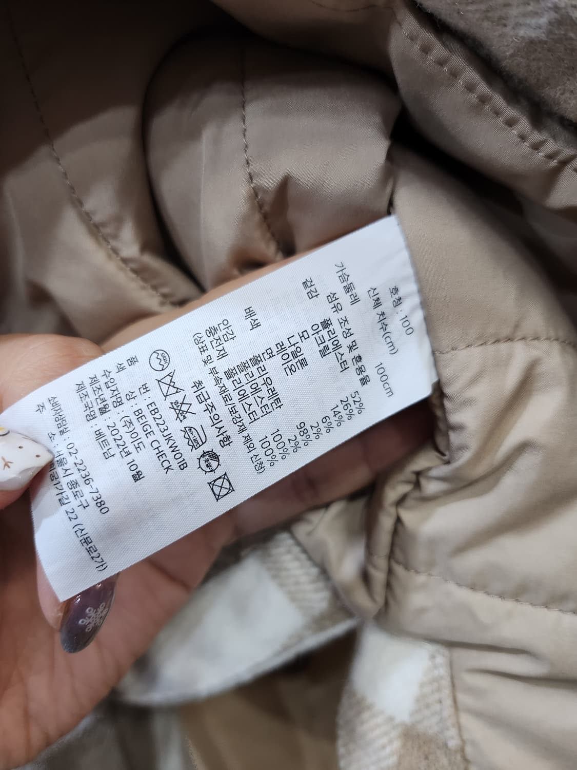 523) 에디바우어 Eddie Bauer 코듀로이카라 포인트 숏 자켓 상품이미지6