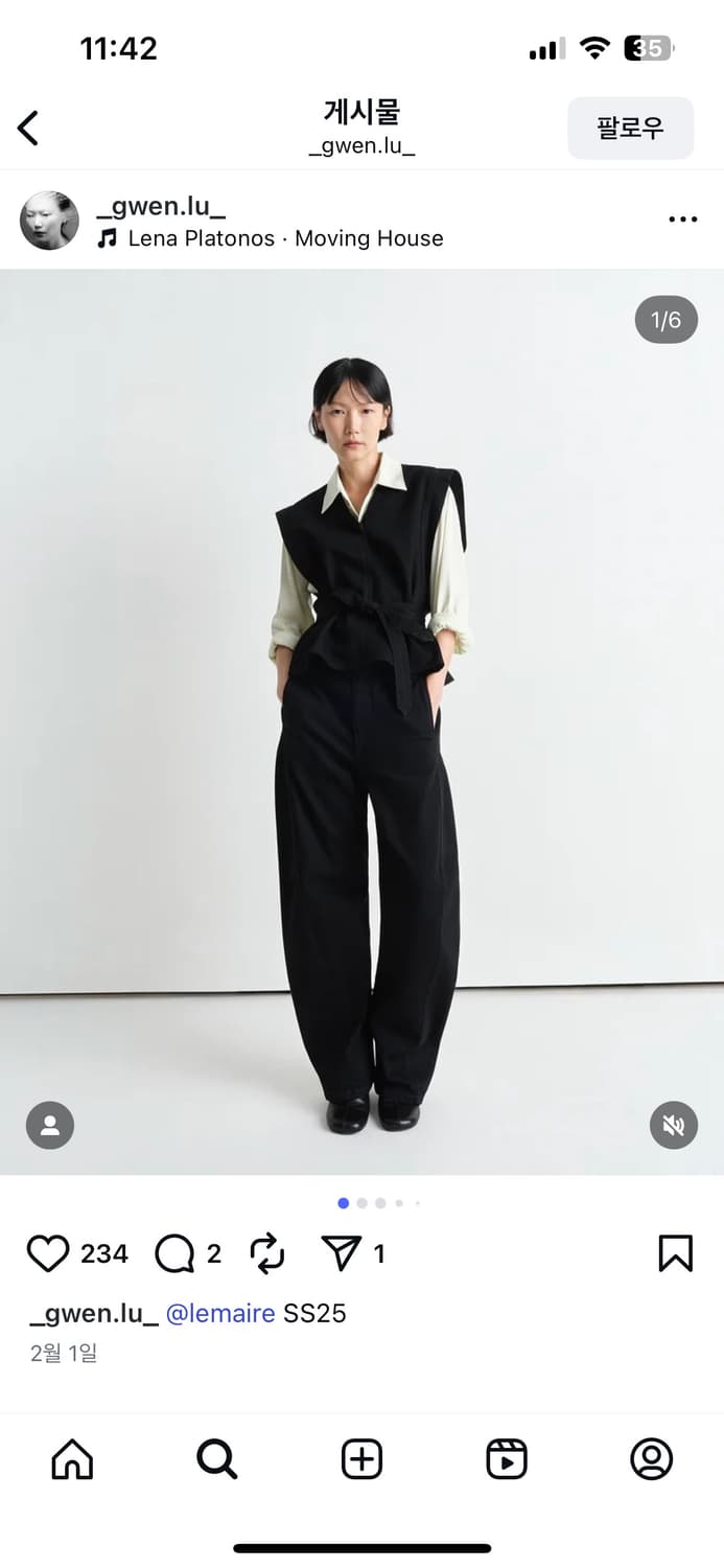 구해요 / 르메르 샤쥐블 베스트  상품이미지2