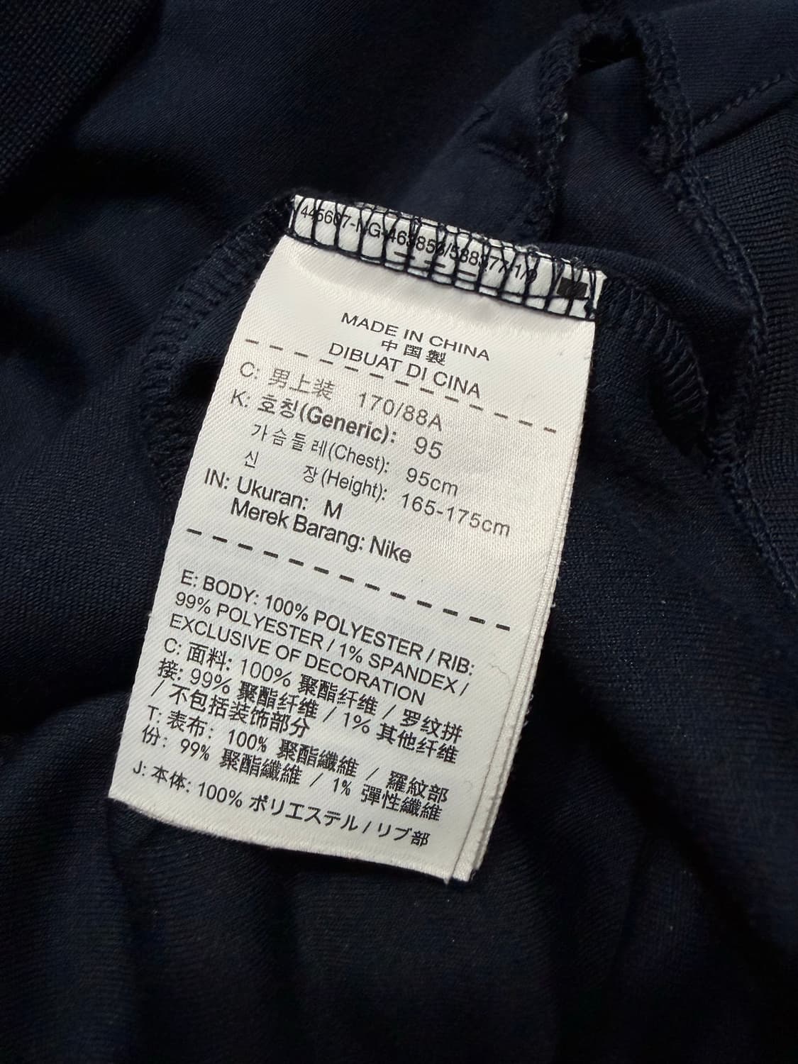 Nike 나이키 16-17 파리생제르망 져지 상품이미지4