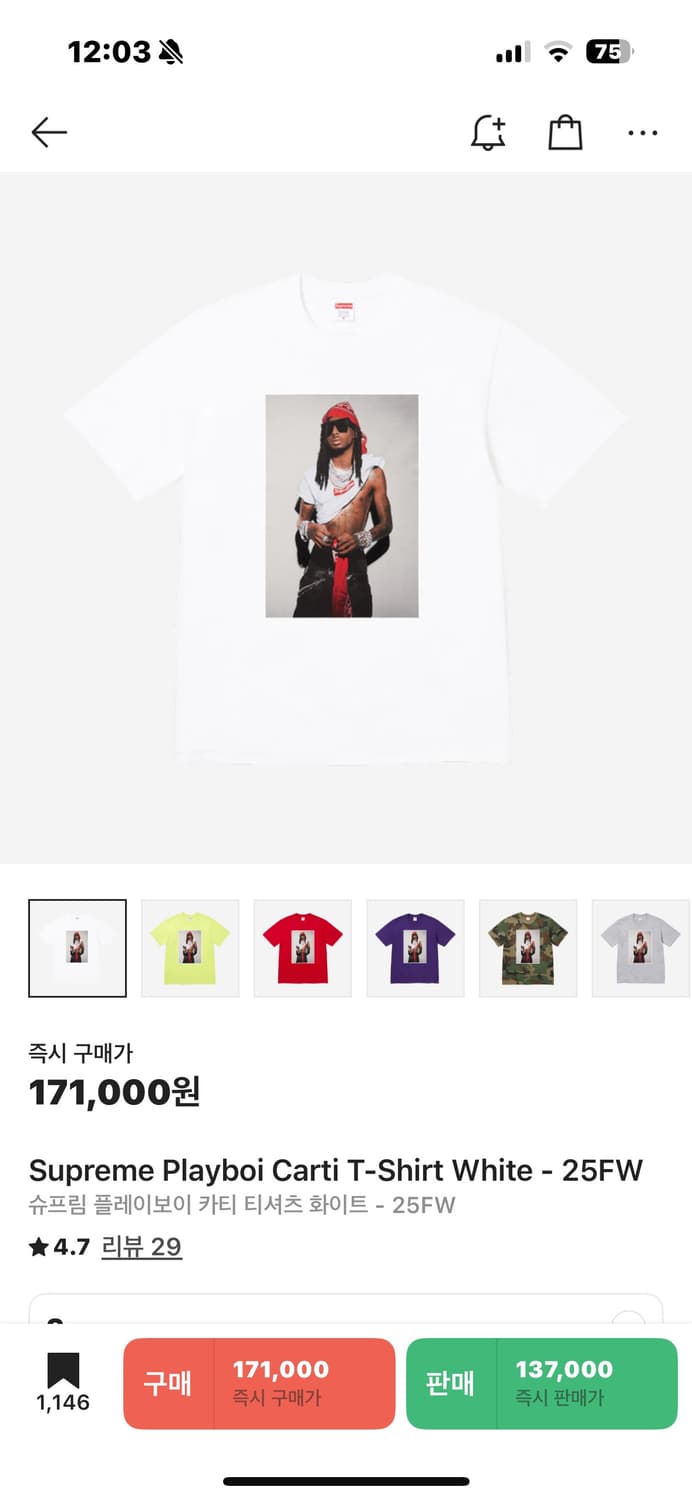 슈프림 플레이보이 카티 티셔츠 S  상품이미지1