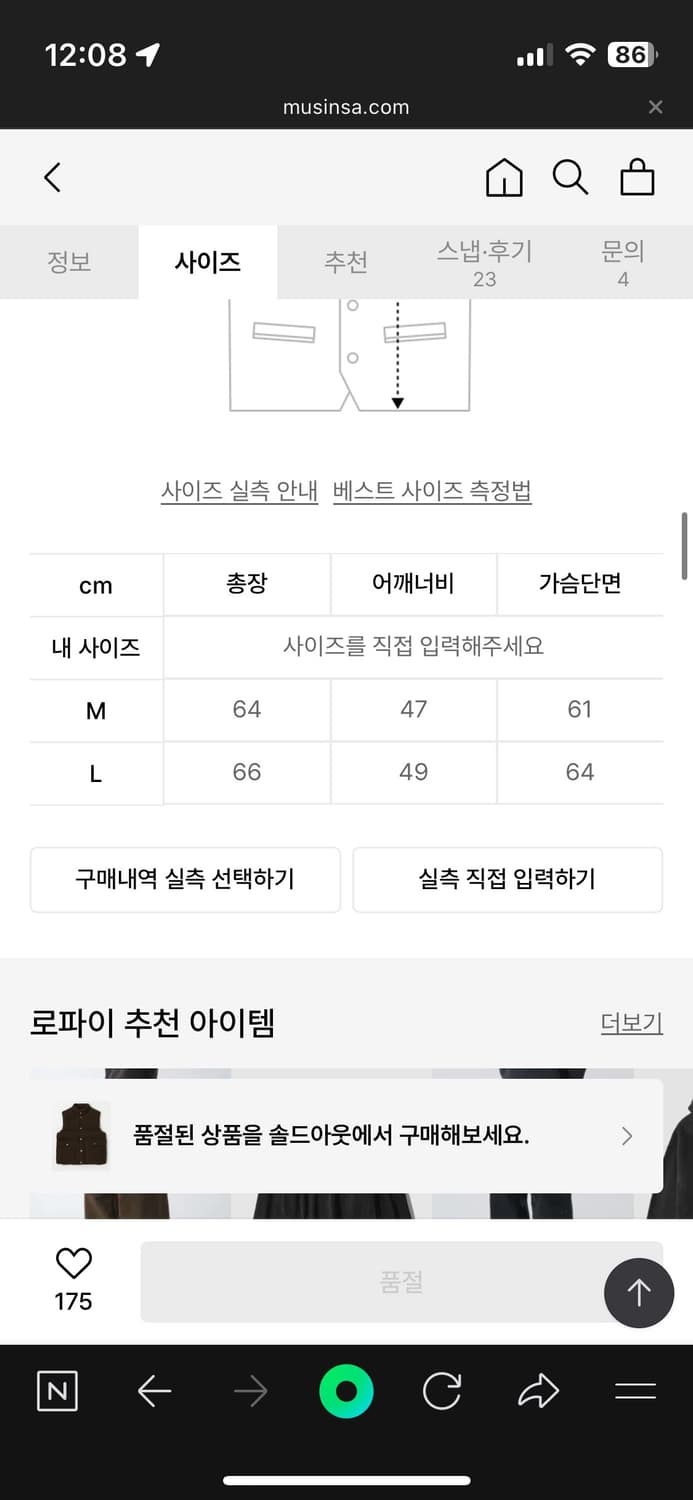 (새상품) 로파이 몰스킨 덕다운 베스트 상품이미지9