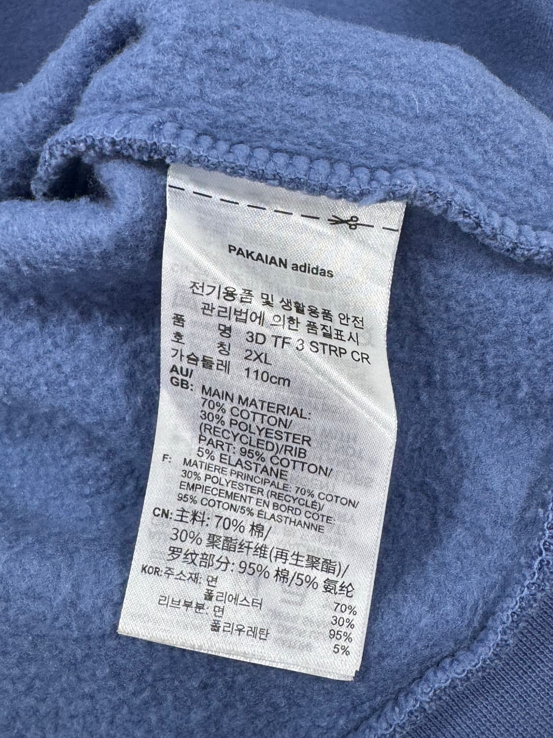 아디다스 3D 트레포일 스웨트 크루 블루 2XL 상품이미지6