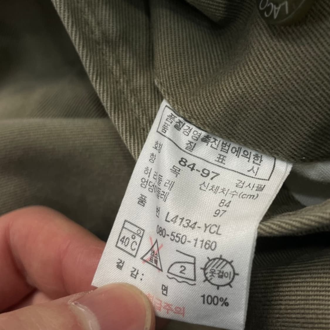 32 라코스테 투턱 치노팬츠  상품이미지4