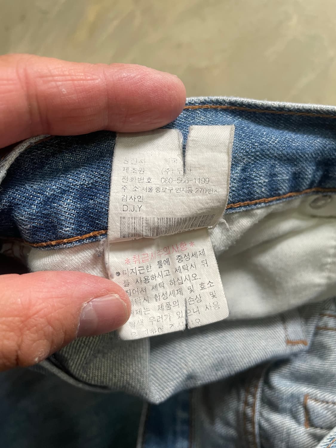 POLO JEANS 데님 팬츠 (기장 수선) 34 상품이미지10