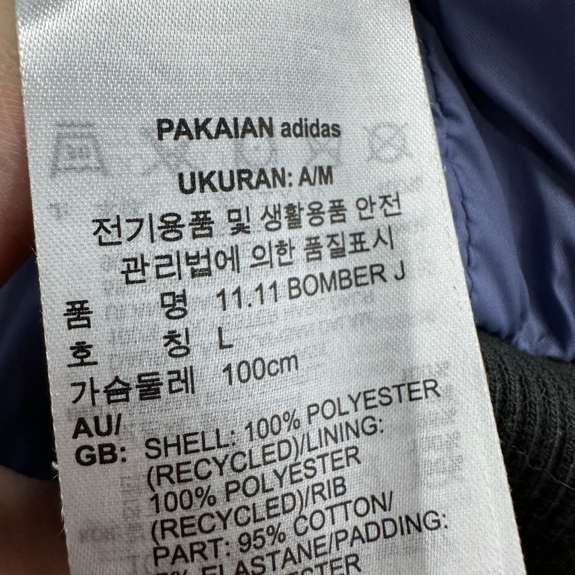 100 아디다스 남자 항공점퍼 상품이미지5