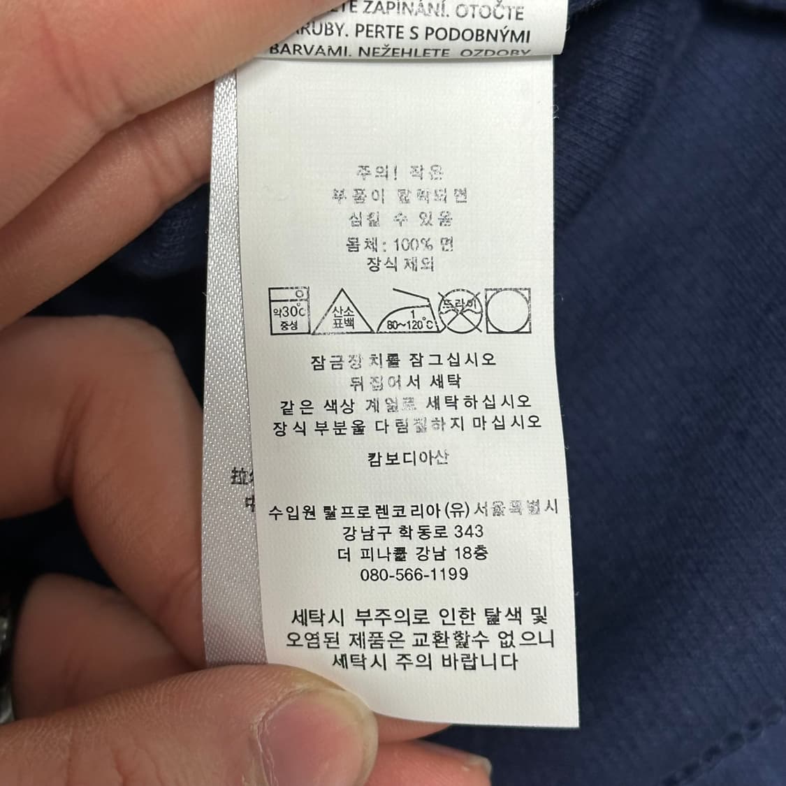 L 폴로랄프로렌 네이비 반집업 니트 상품이미지6