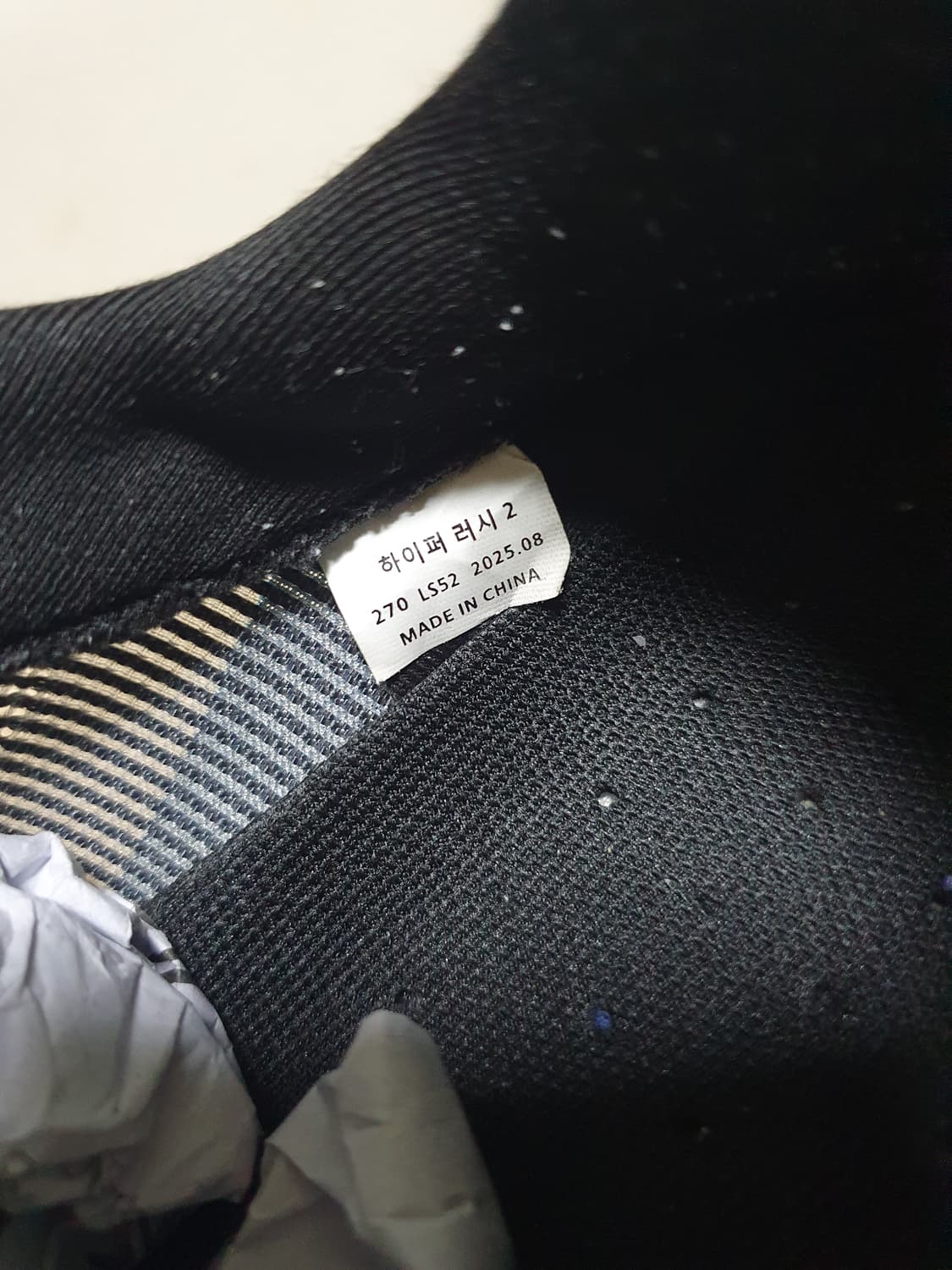 프로스펙스 하이퍼러쉬 2 러닝화 270 상품이미지10