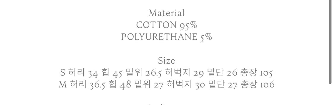 CURVED LINE WASHED DENIM PANTS 상품이미지5