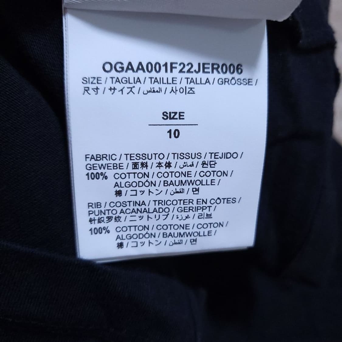 오프화이트 키즈 반팔 티 10호 0511 2 상품이미지4