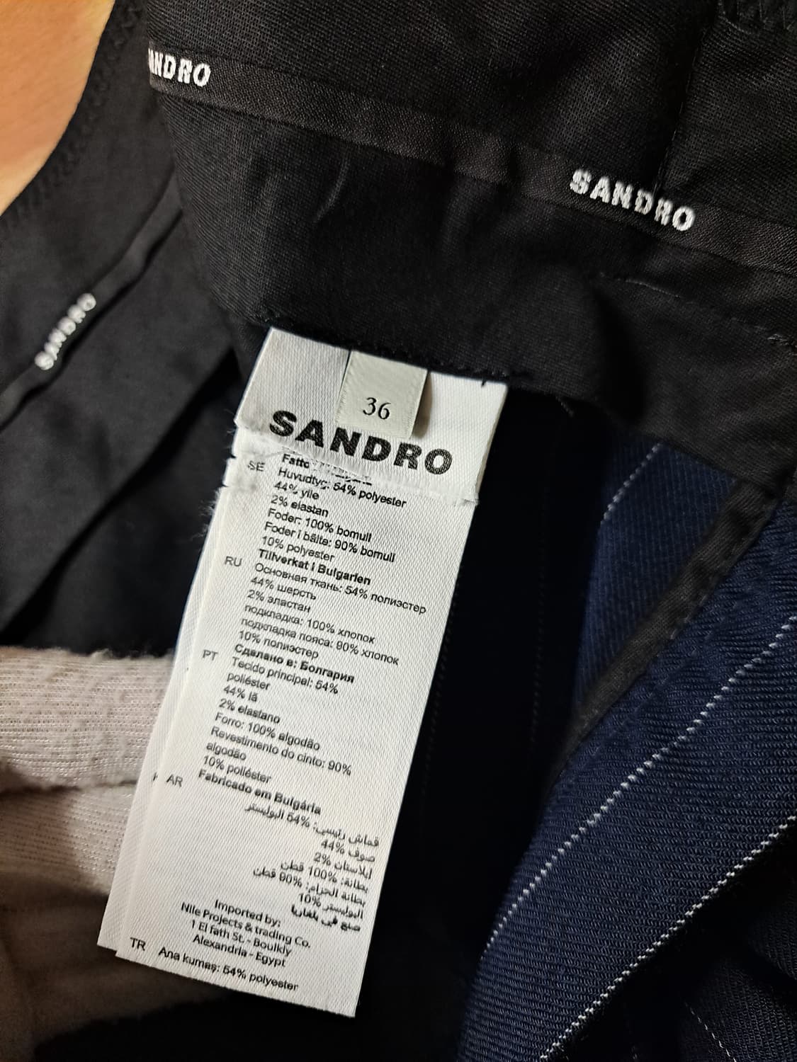 산드로 sandro - 골드 버클 스트라이프 울 슬렉스 상품이미지7