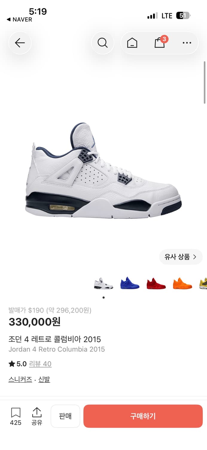 조던4 콜롬비아 2015 상품이미지8