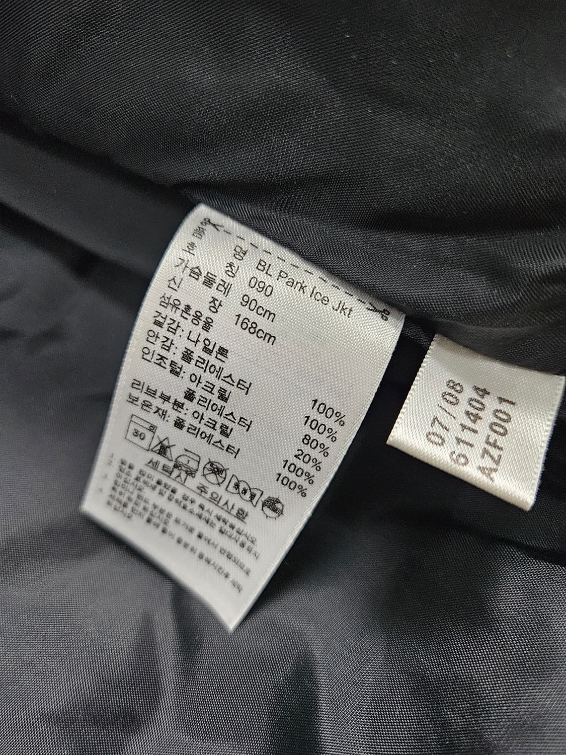 아디다스 X 미니엘리엇 글로시 점퍼 상품이미지7