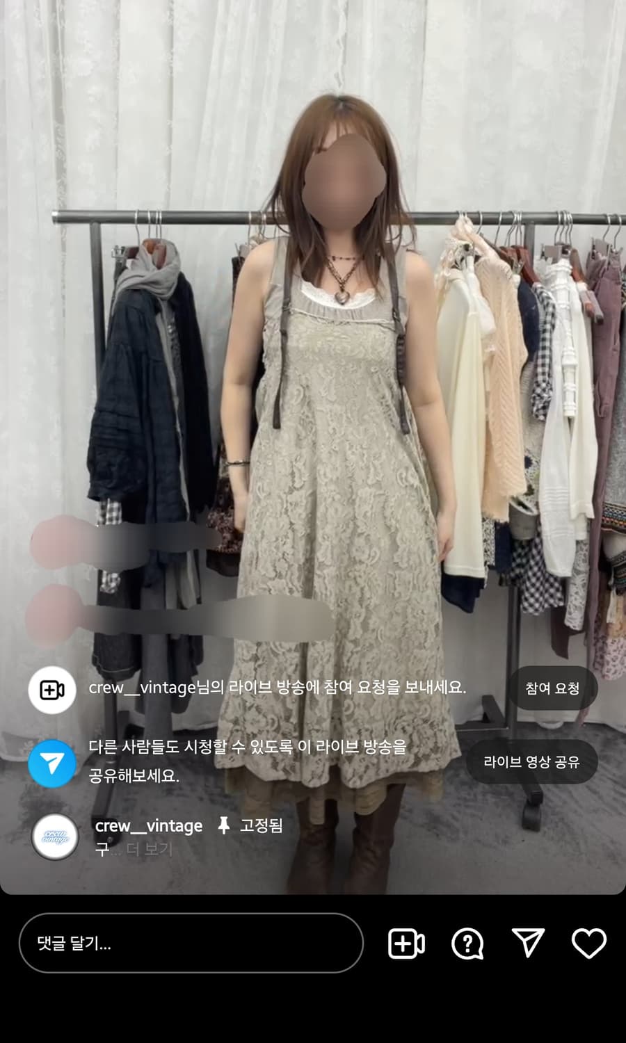 크루빈티지 코디셋 상품이미지4