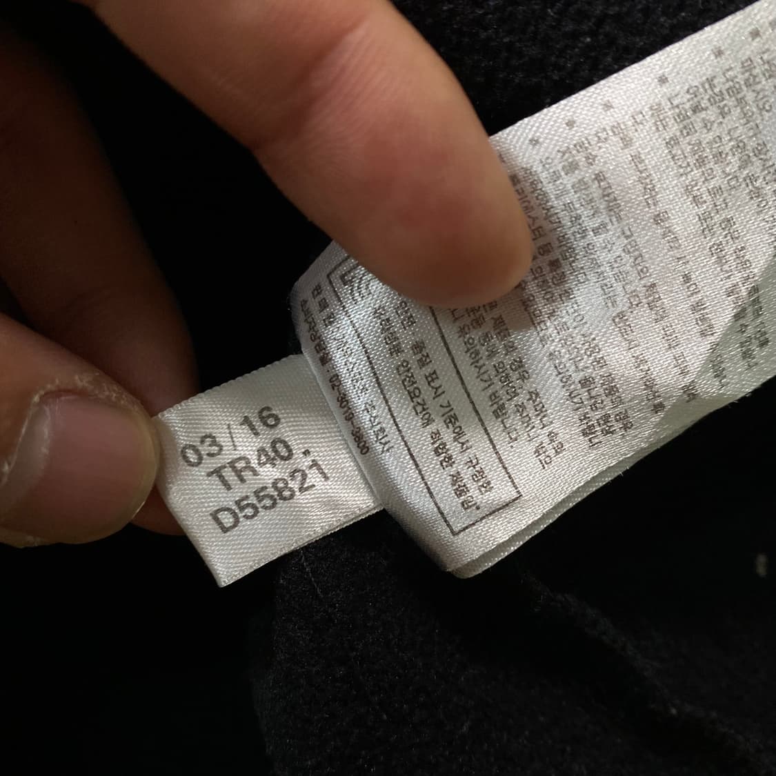 아디다스 검주 삼각 로고 올드스쿨 져지 트랙탑 상품이미지5