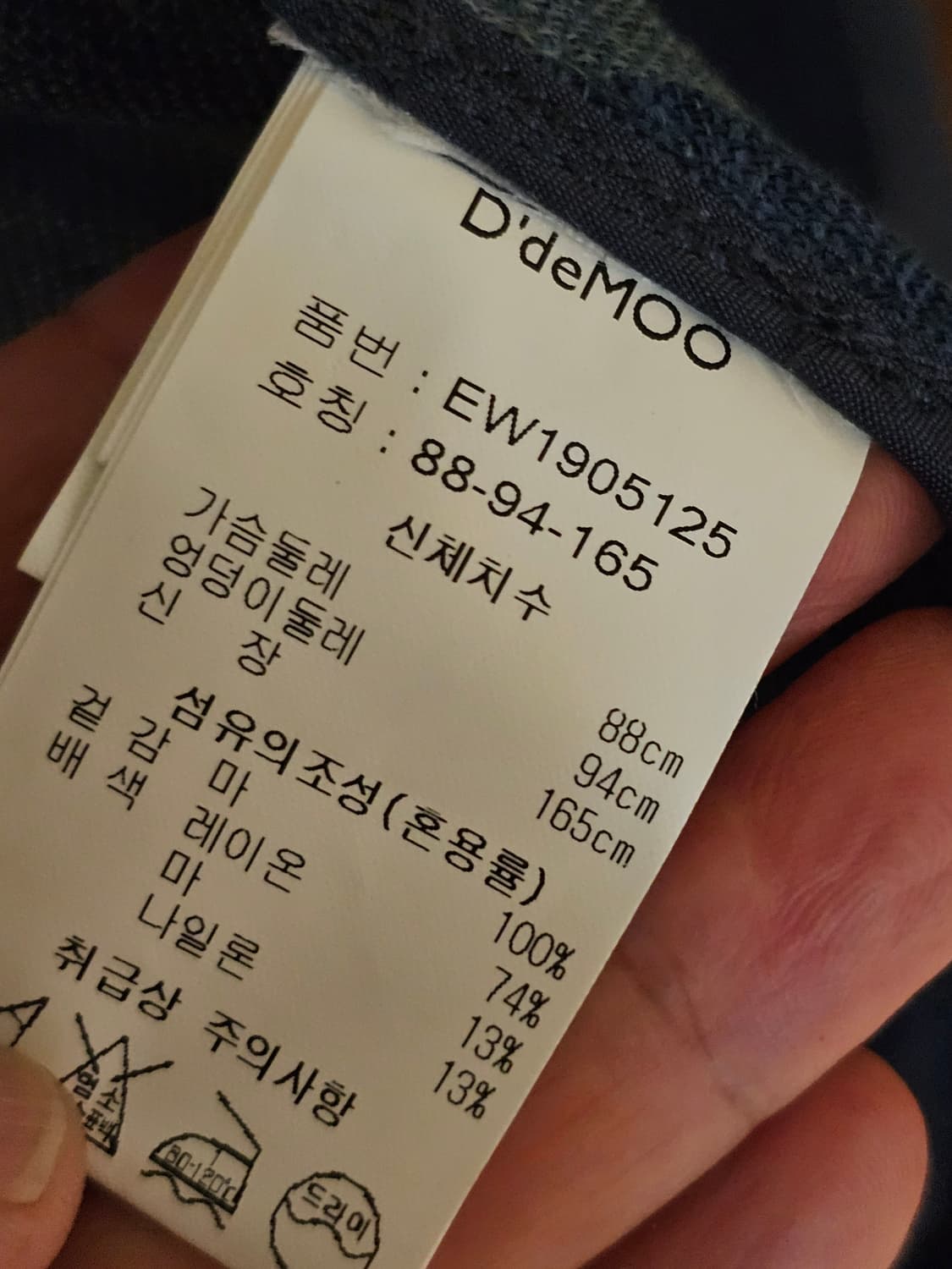 박춘무 데무 모시자켓 상품이미지7