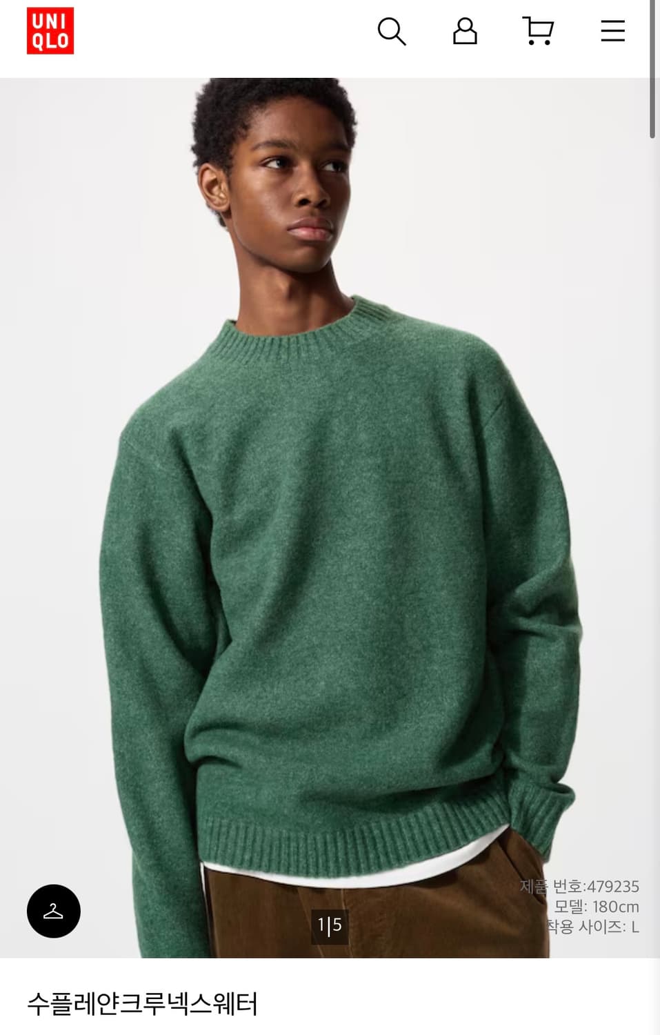 (L) 유니클로 수플레얀 니트  상품이미지3