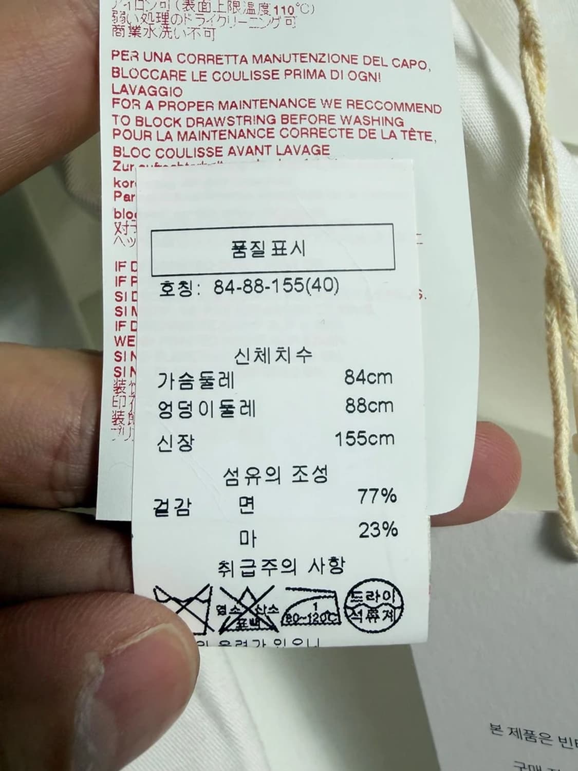 마르니 MARNI 화이트 넥리스 크롭 자켓 R2126 상품이미지10