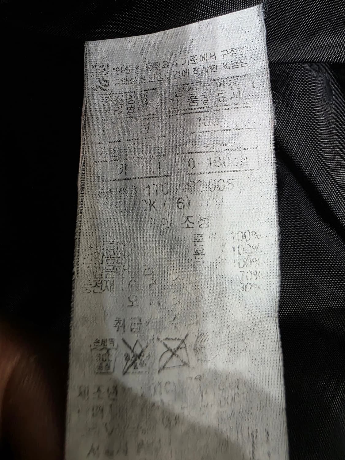 트래드클럽 덕다운 패딩 조끼 100 상품이미지6