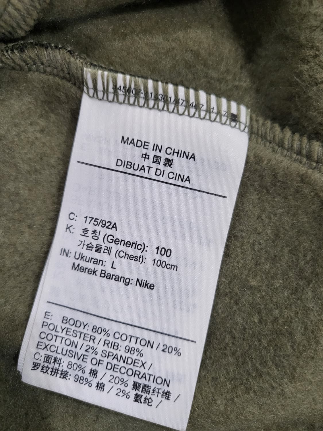 나이키 카모플라주 맨투맨 상품이미지8