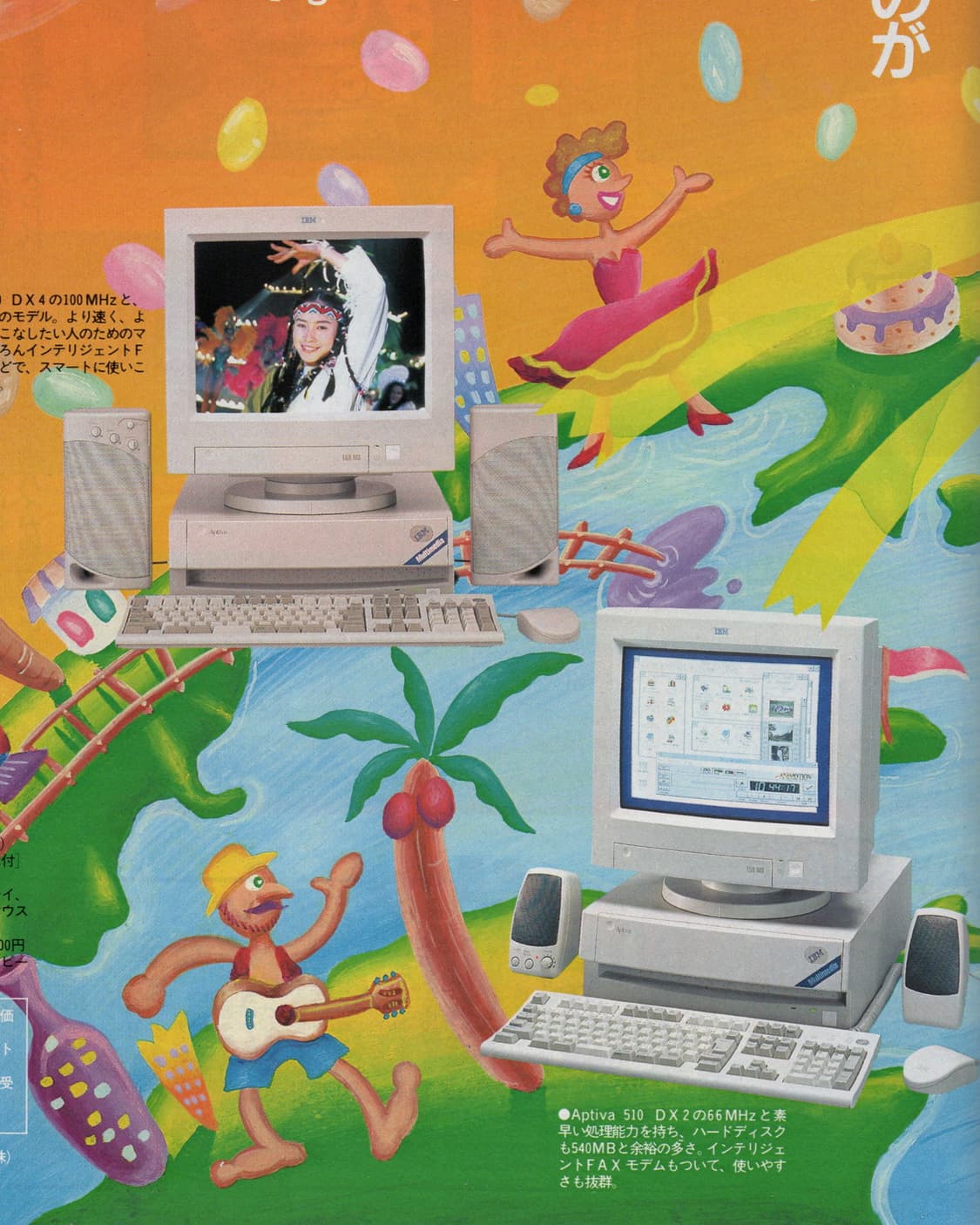 POPEYE 뽀빠이 1995년 4월호 일본잡지 해외잡지 빈티지룩 상품이미지8