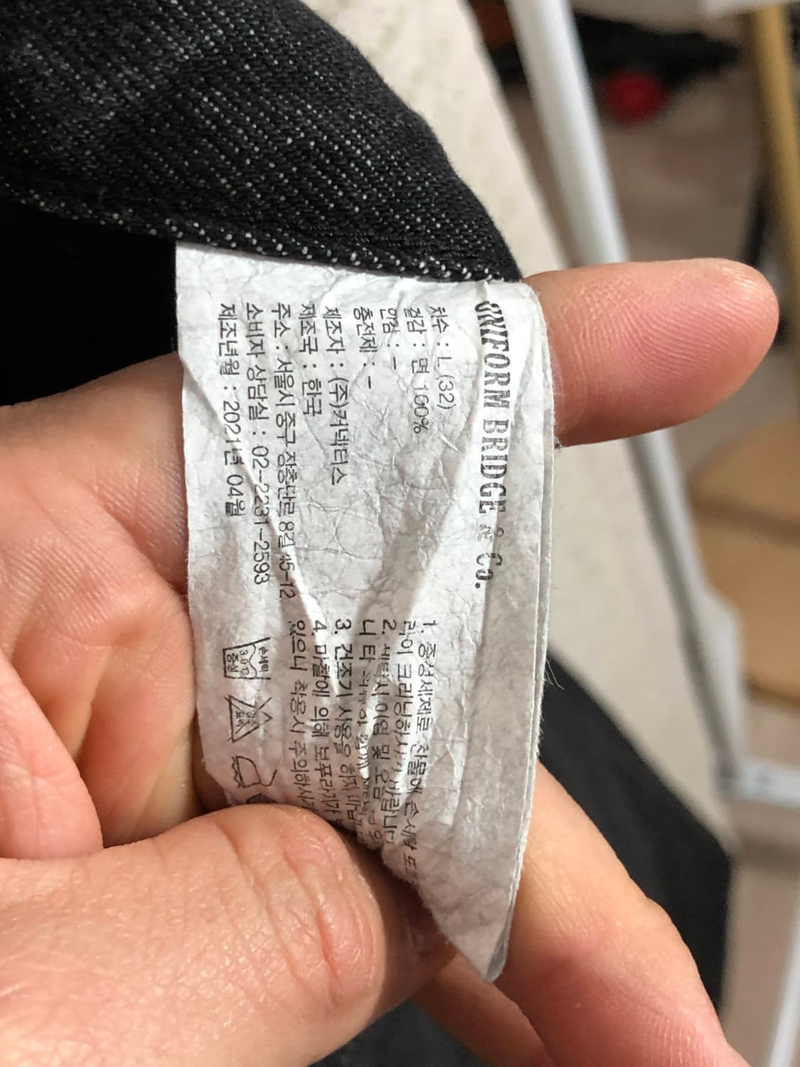 유니폼 브릿지 원턱 포인트 블랙 일자 데님 청바지 블랙진 상품이미지7