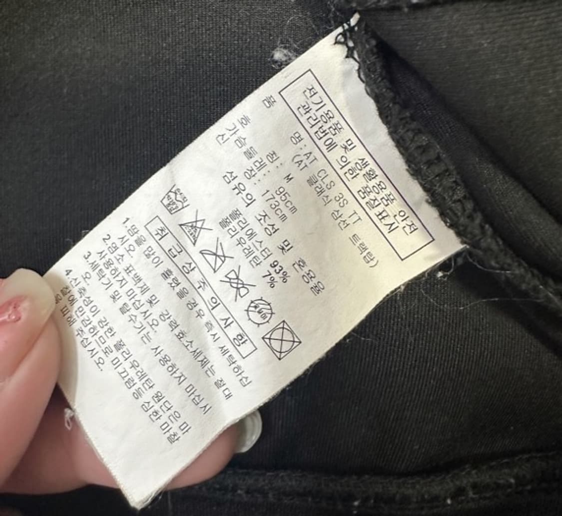 아디다스 블랙 검흰 트랙탑 져지집업 95/M 상품이미지4