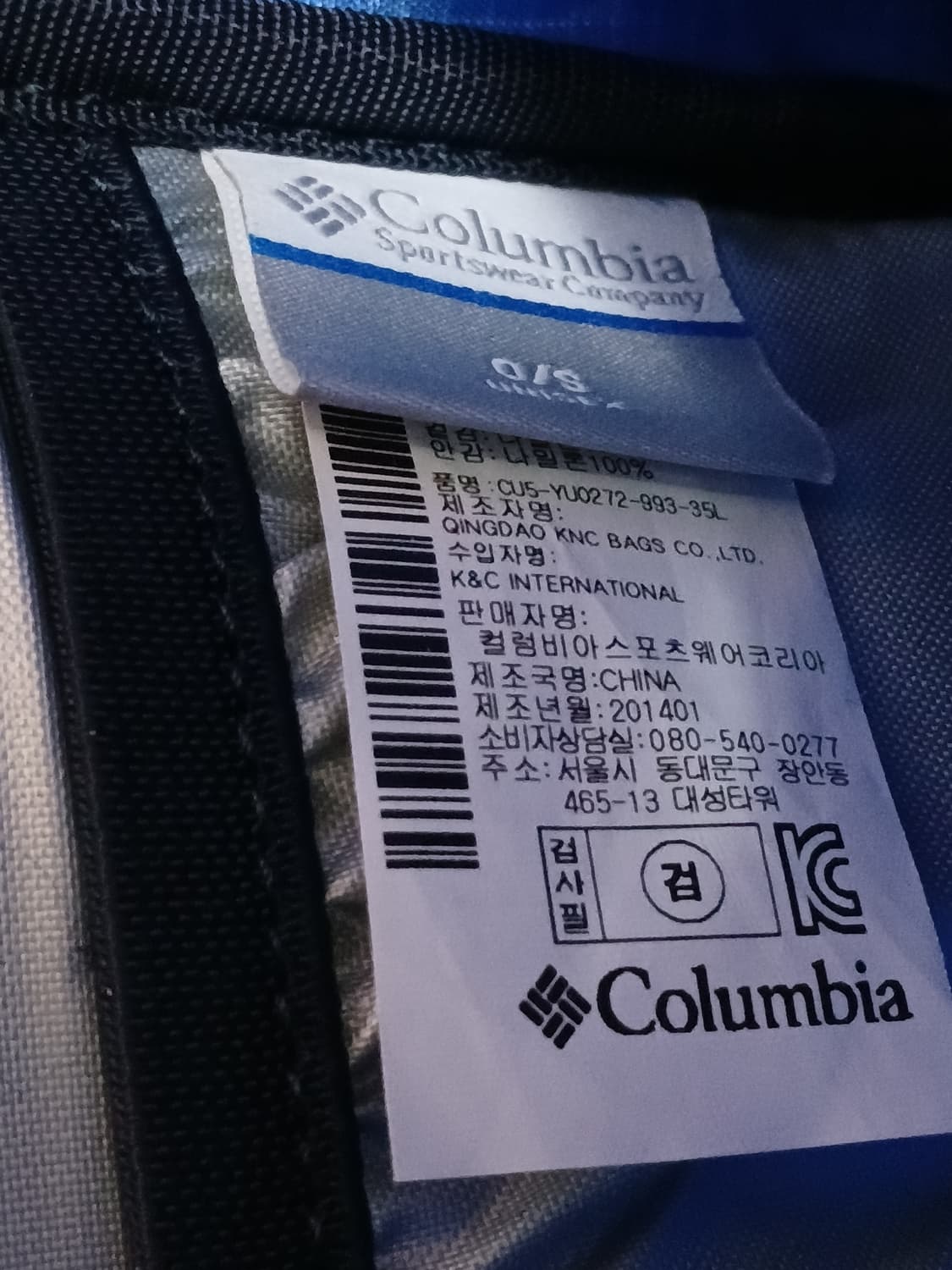 컬럼비아 등산배낭 (35L)  상품이미지8