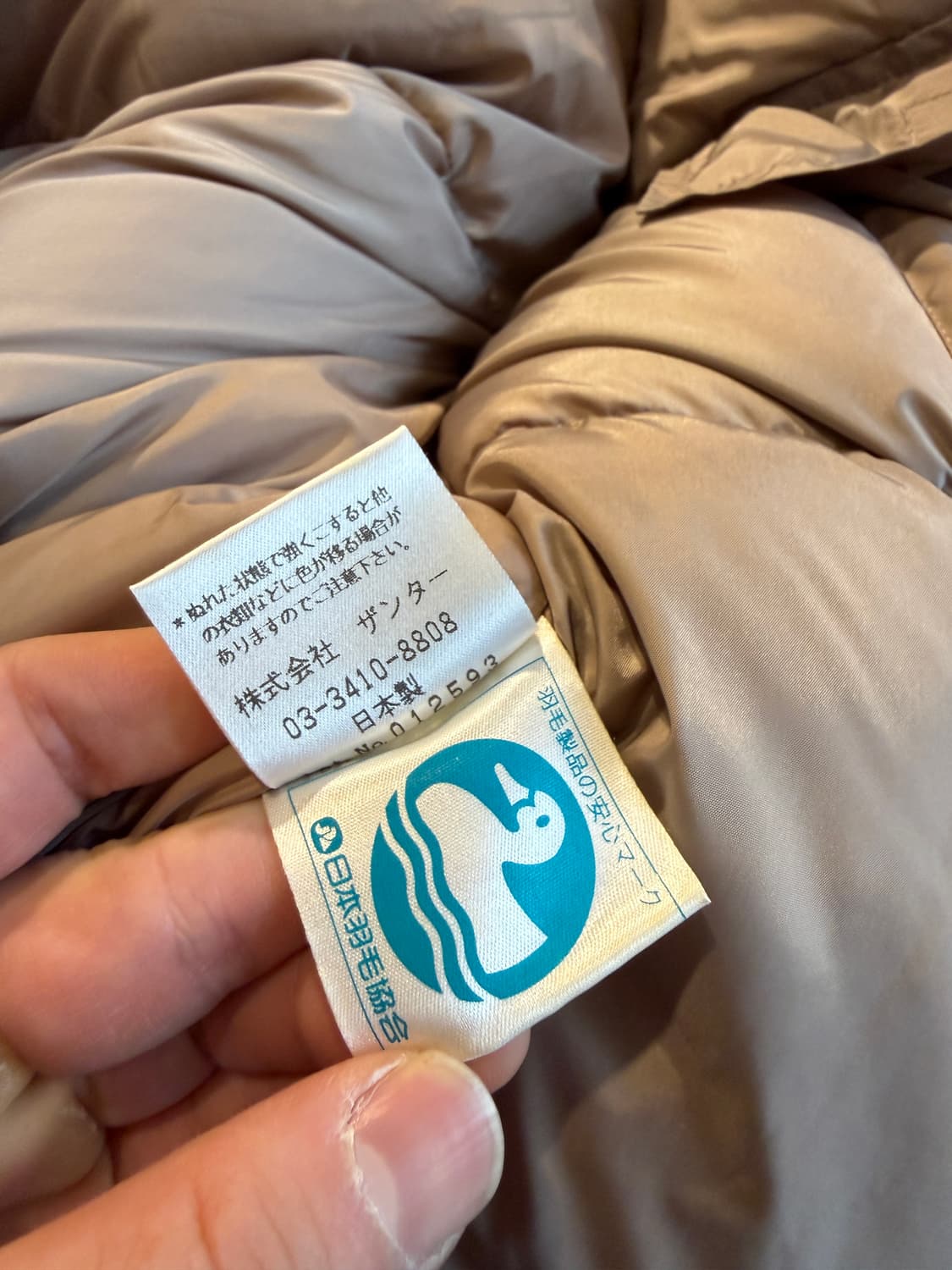 90s 폴워즈 다운자켓 F(XL) 상품이미지10