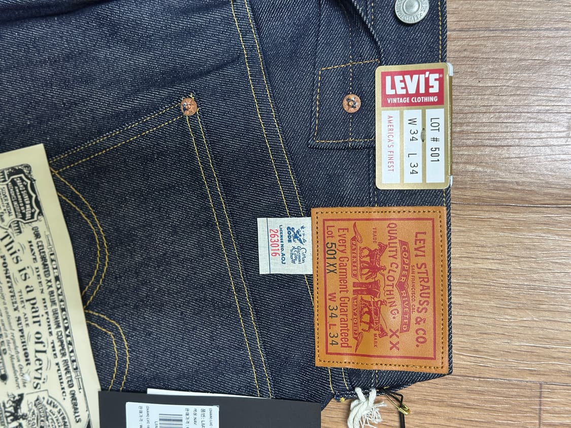 LVC 1933 501®  리지드 판매합니다.  상품이미지4