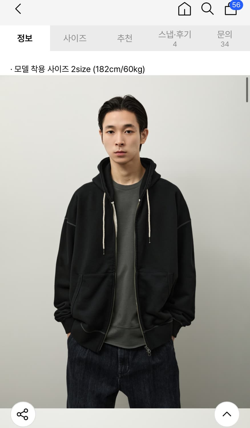 러프사이드 후드집업 블랙 3사이즈 상품이미지4