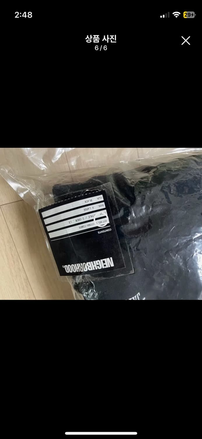 네이버후드 맨투맨 블랙 XL 상품이미지6