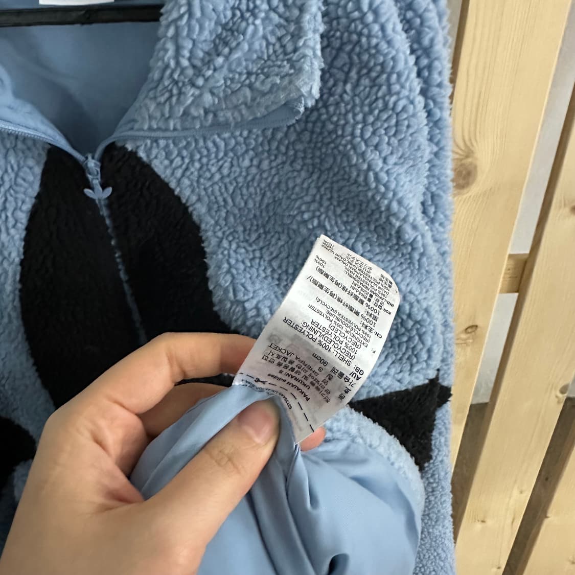 (M) 아디다스 스카이블루 빅로고 쉐르파 플리스 후리스 자켓 상품이미지4