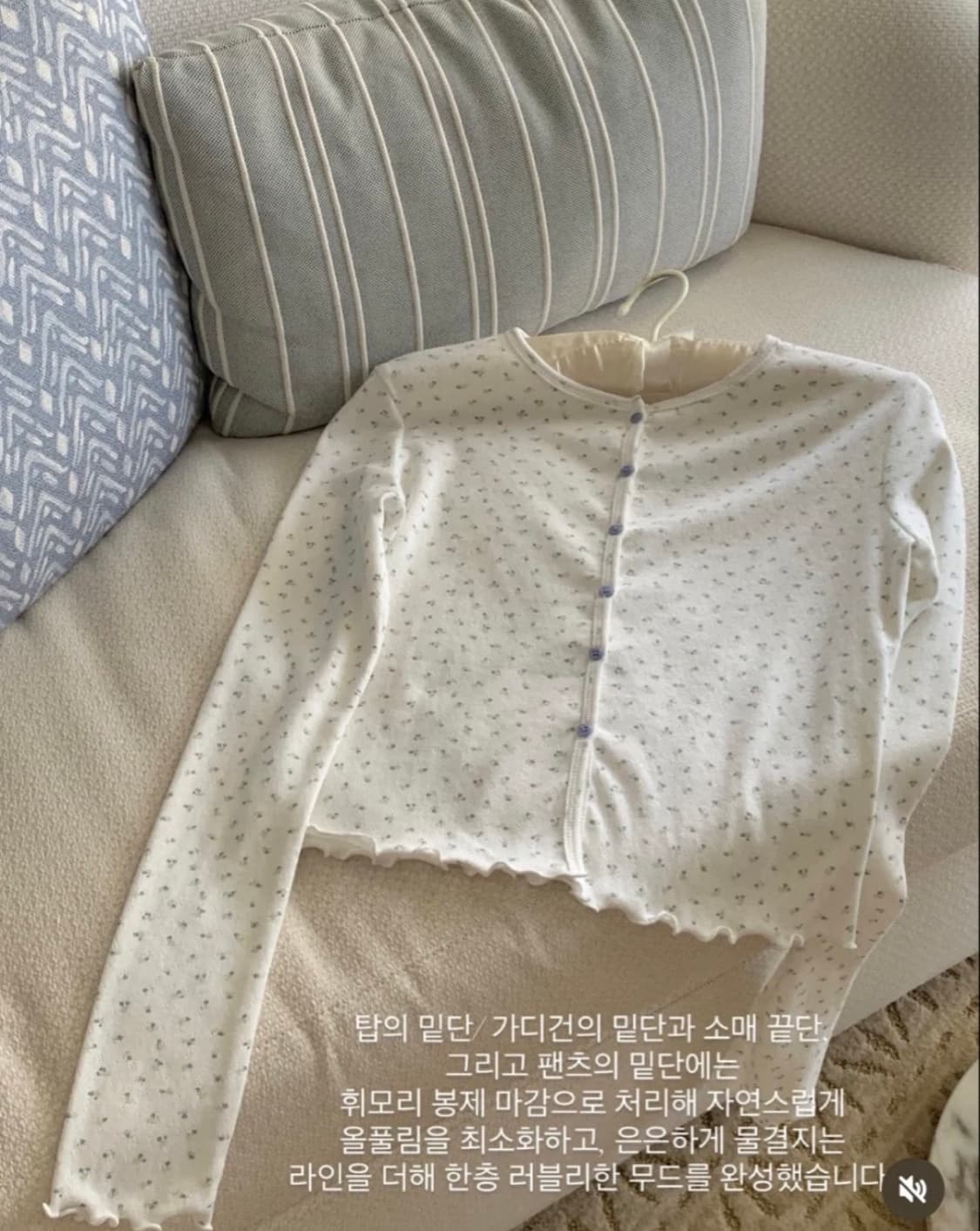 [새 상품] 아스띠에 포인텔 가디건+나시 세트 상품이미지3