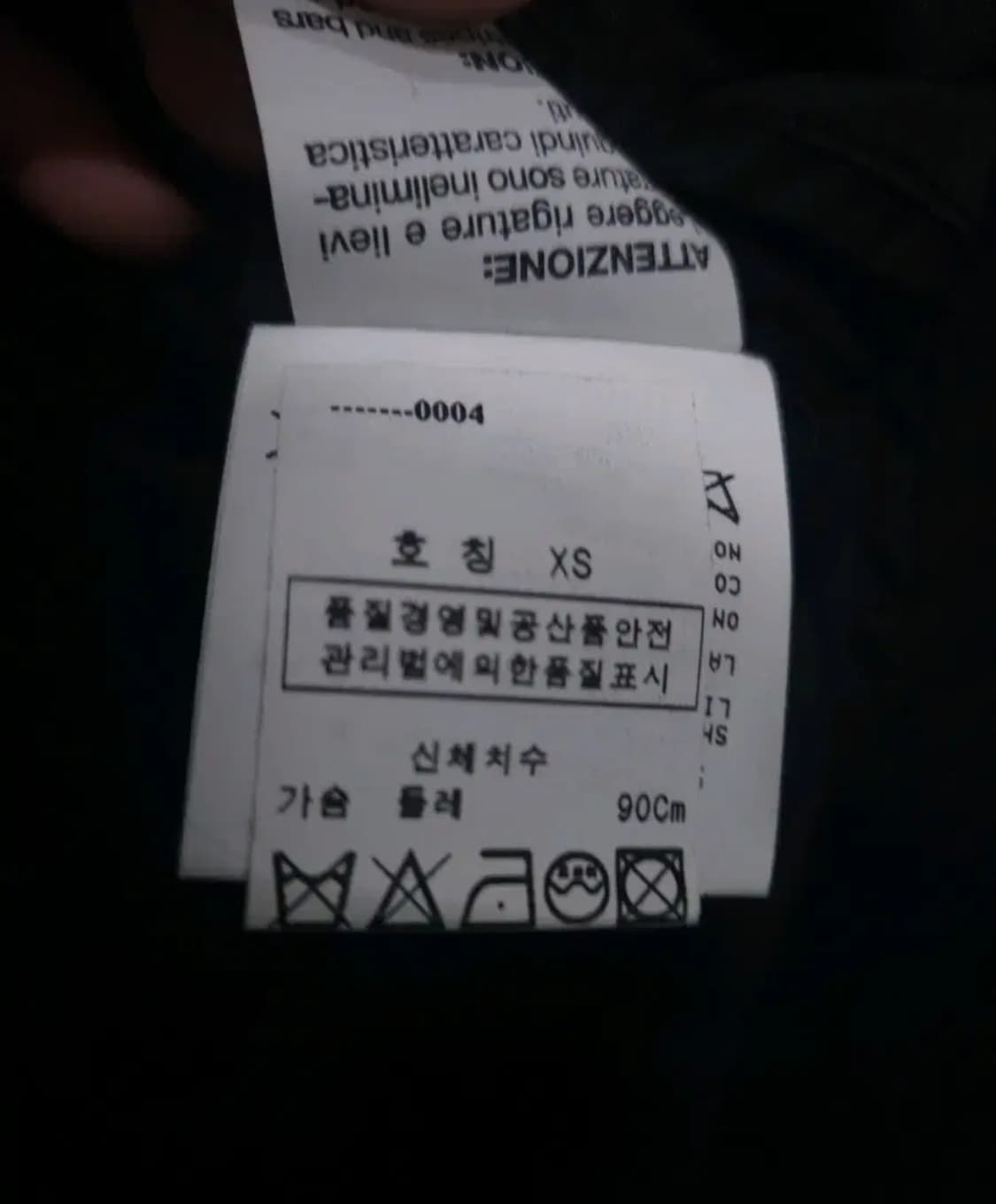 닐바렛 트렌치코트, XS 상품이미지5